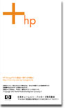 HP-8