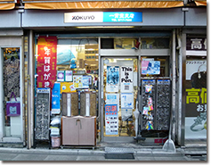 自由が丘デパートWEST施工前-2