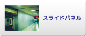 リサーチ