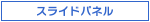 リサーチ